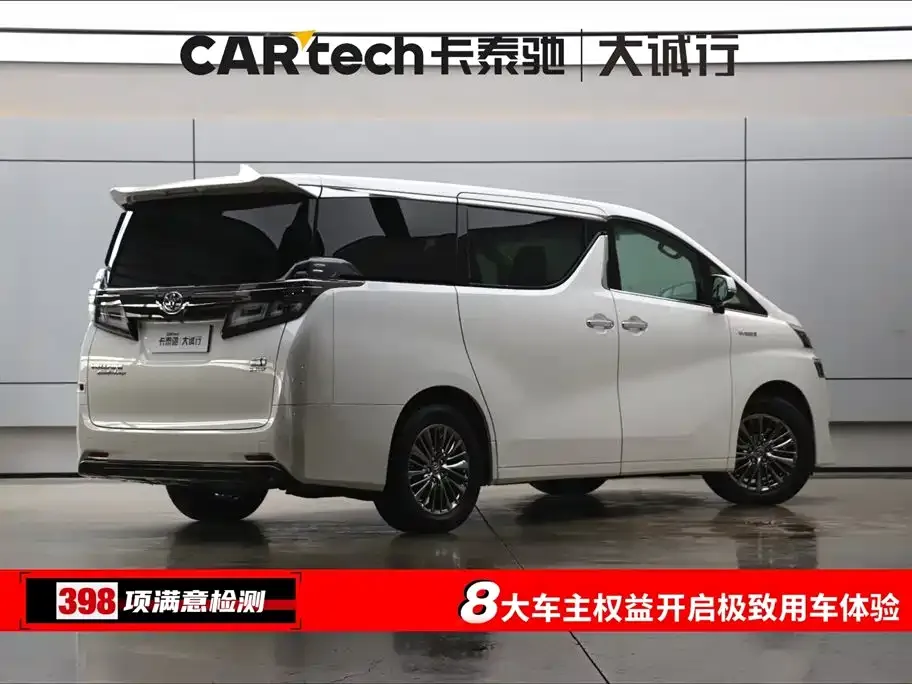 Toyota Vellfire — фото 5