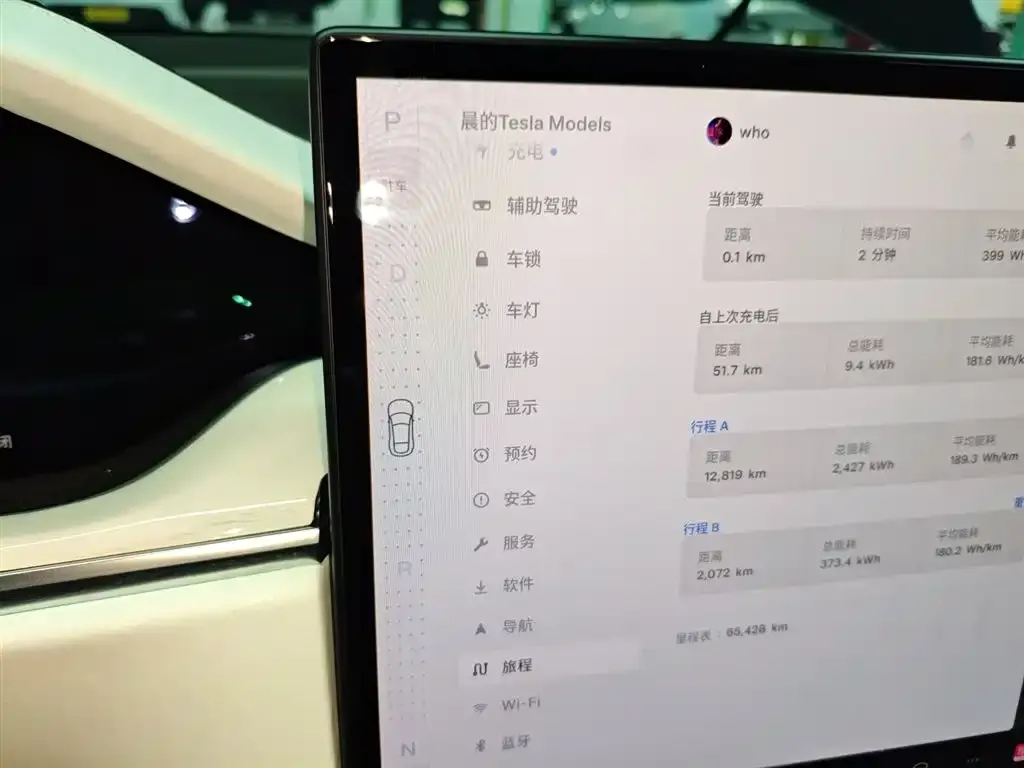 Tesla Model S — фото 3