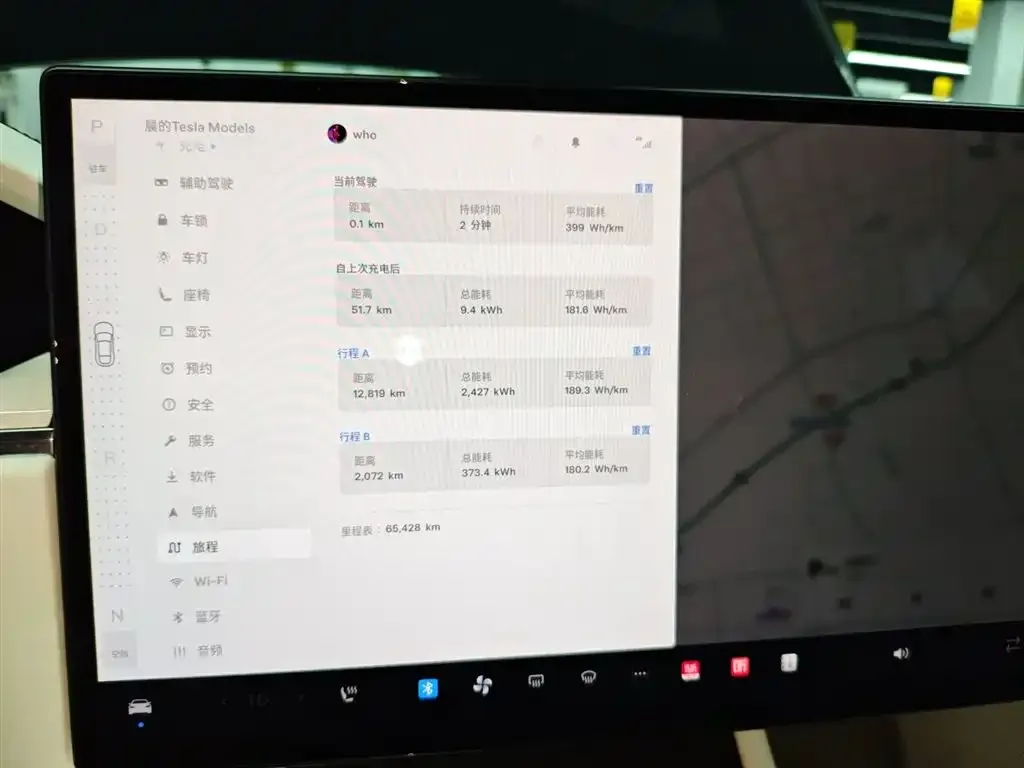 Tesla Model S — фото 2