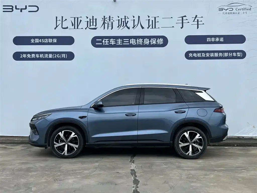 BYD Pro New Energy — фото 8