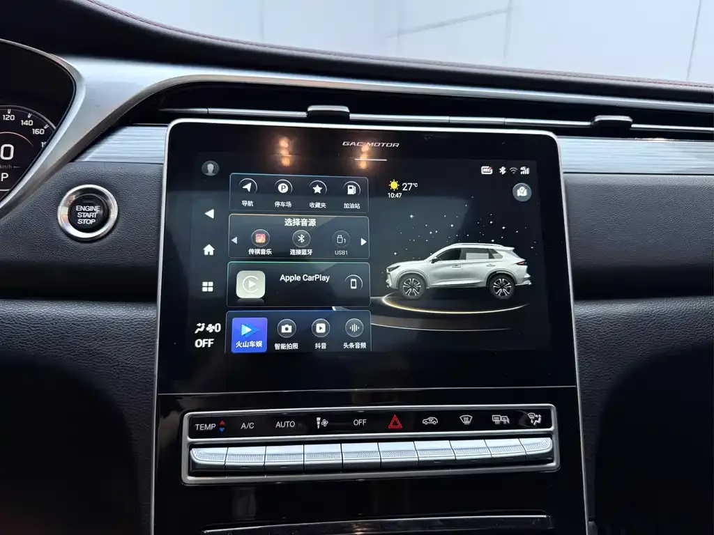 GAC Motor GS4 Plus — фото 7