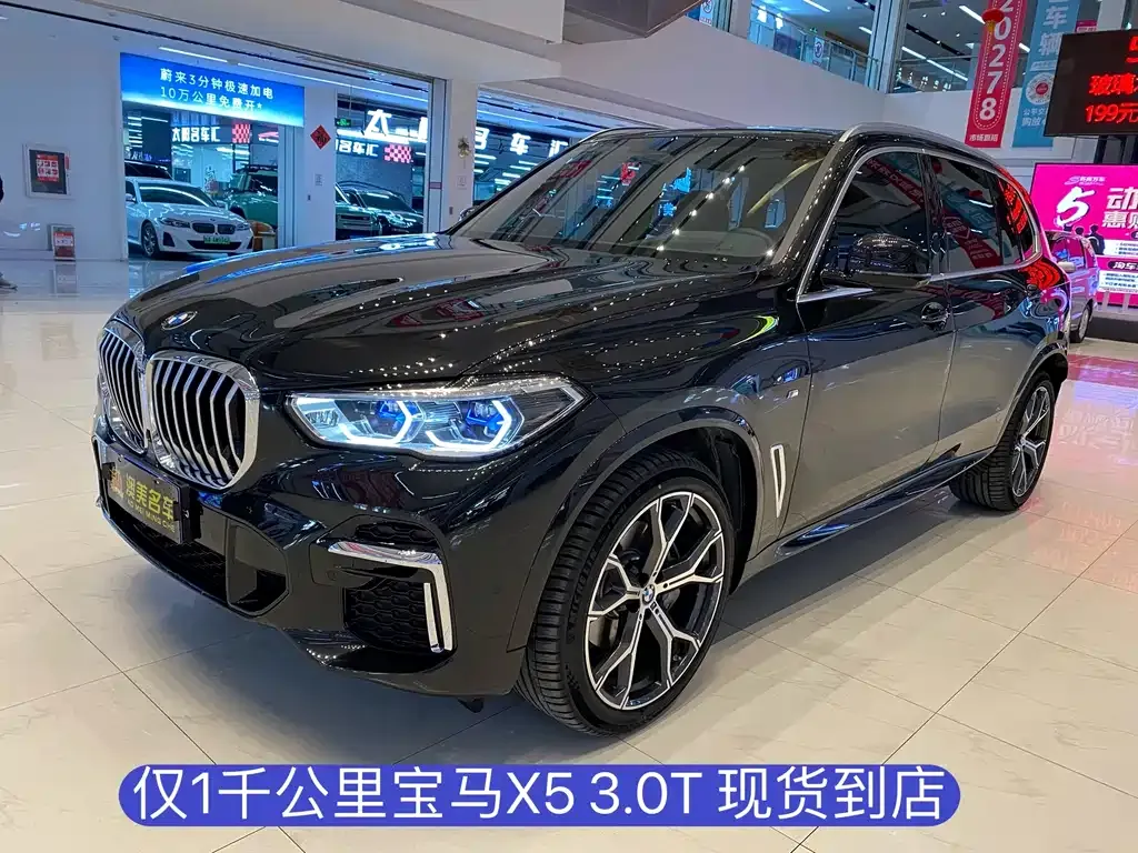BMW X5 — фото 1