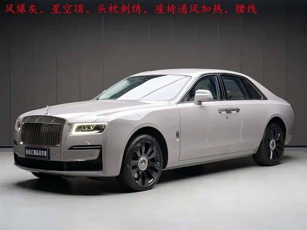 Rolls-Royce Ghost — фото 1