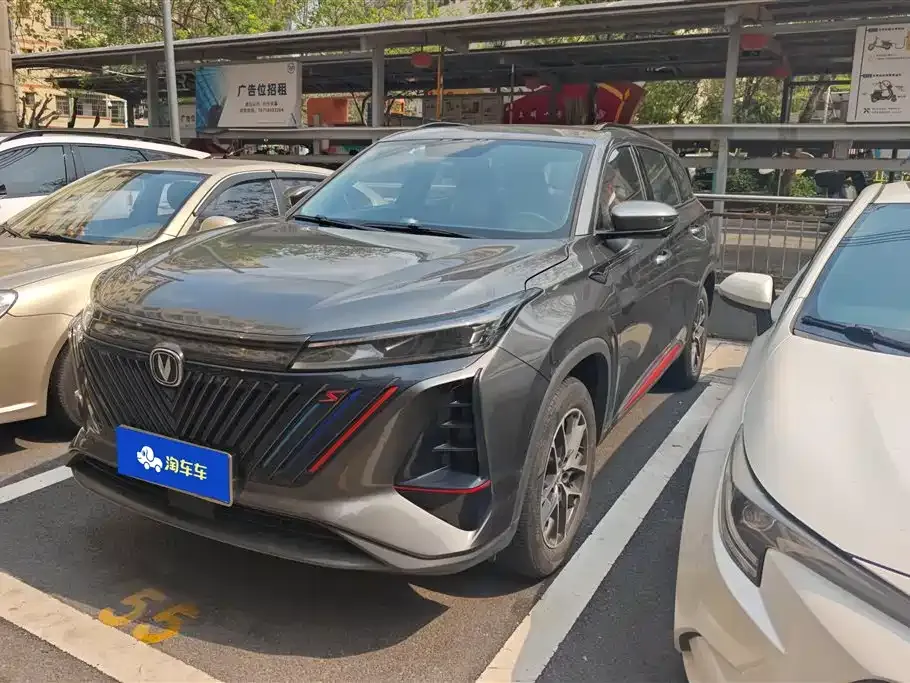 Changan CS75PLUS — фото 1