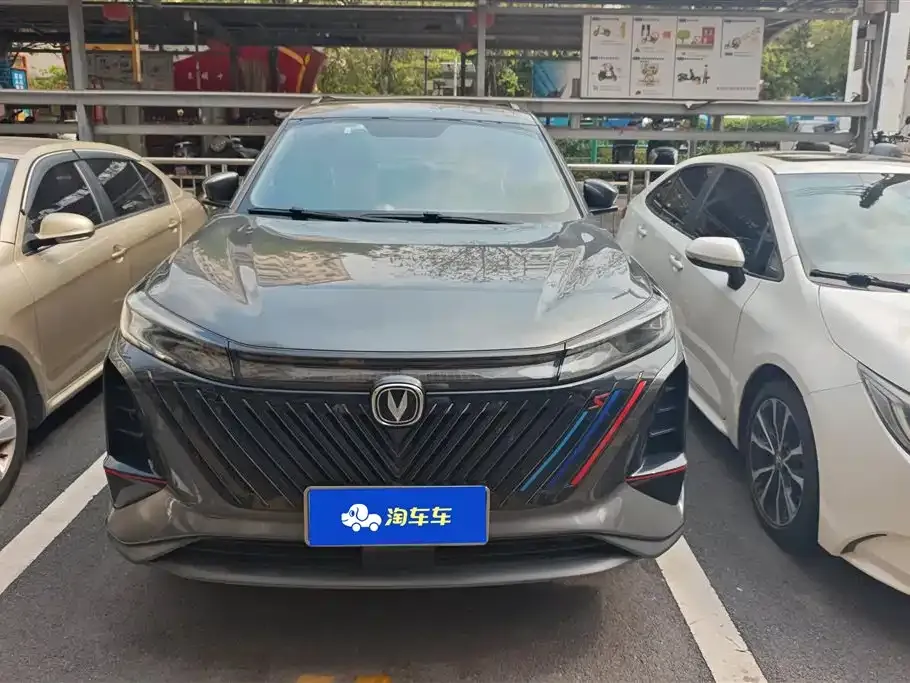 Changan CS75PLUS — фото 7