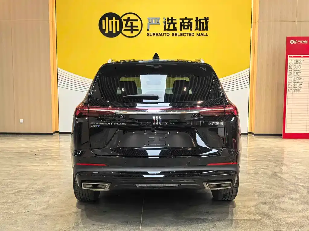 Buick Envision Plus — фото 6