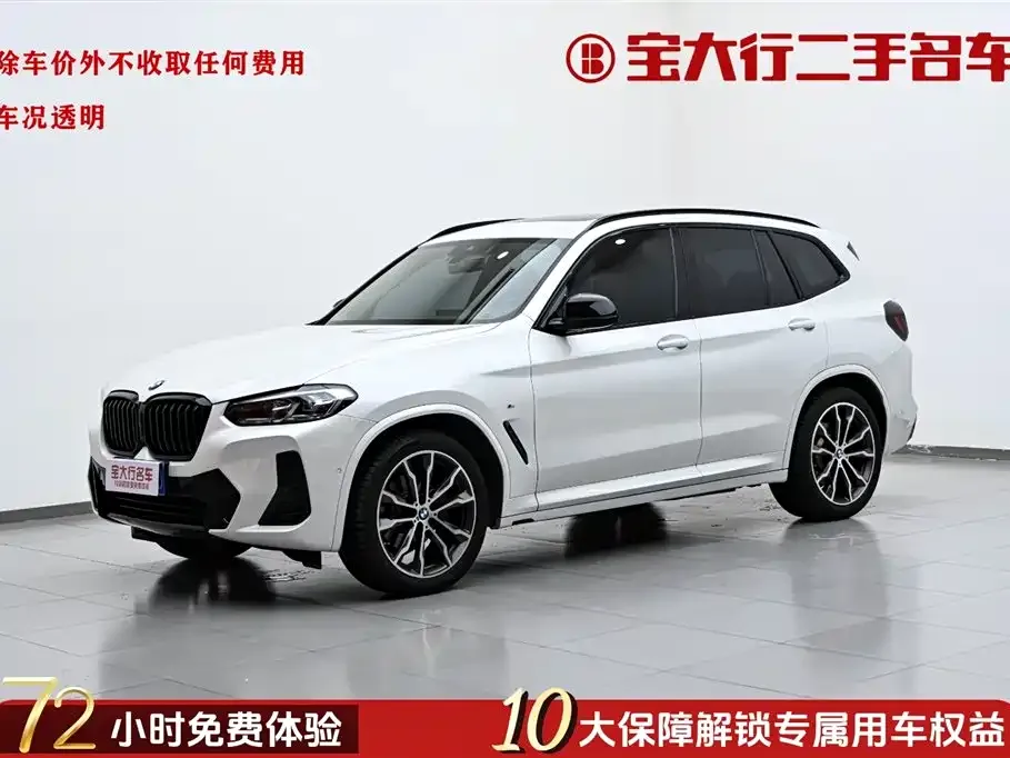 BMW X3 — фото 1