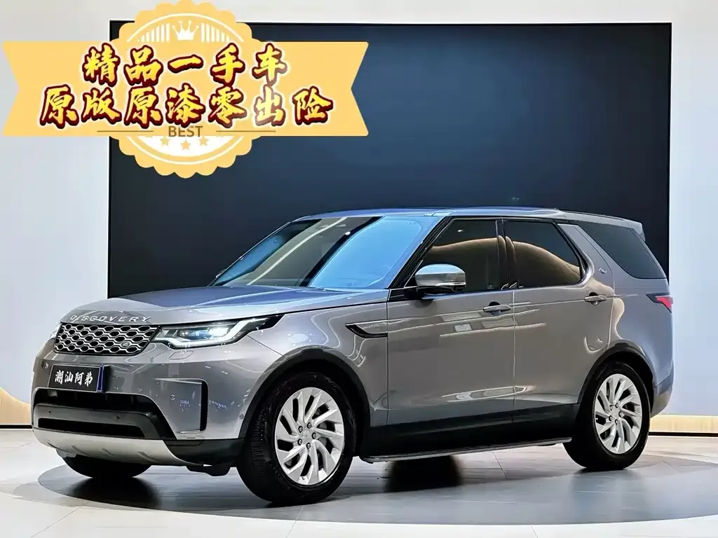 Land Rover Discovery — фото 1