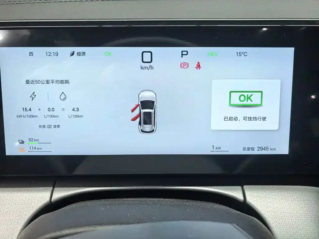 BYD L DM-i — фото 4