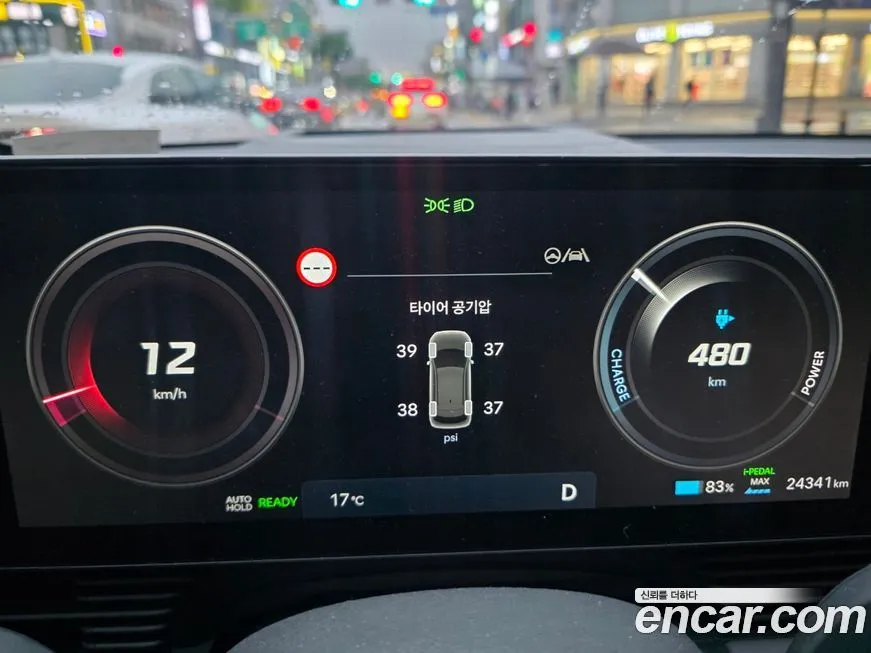 Hyundai Ioniq5 — фото 2