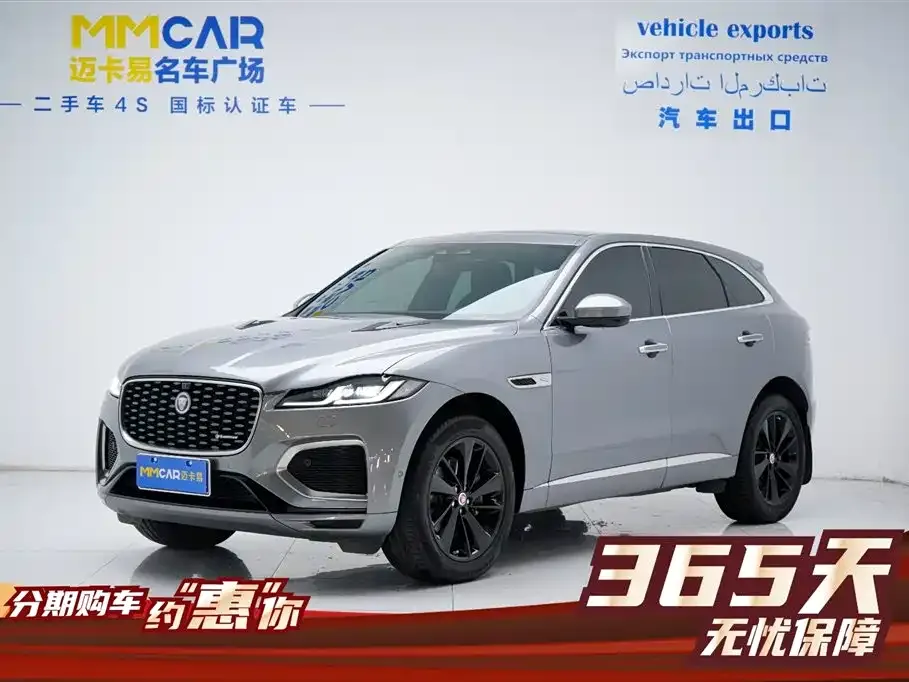 Jaguar F-PACE — фото 1