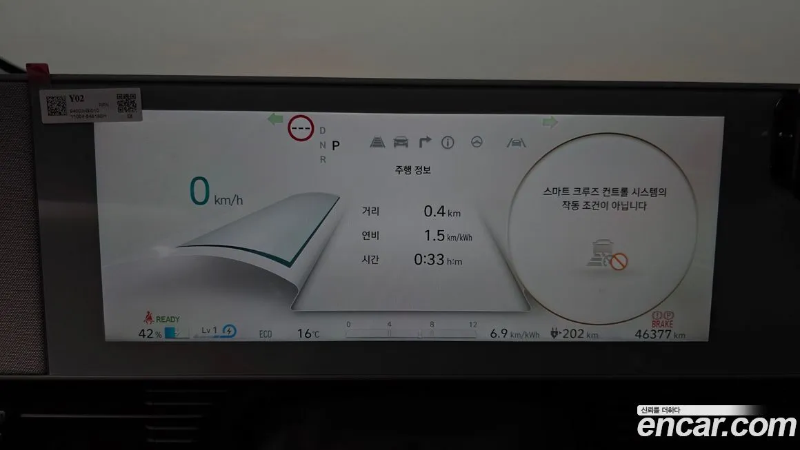 Hyundai Ioniq5 — фото 10