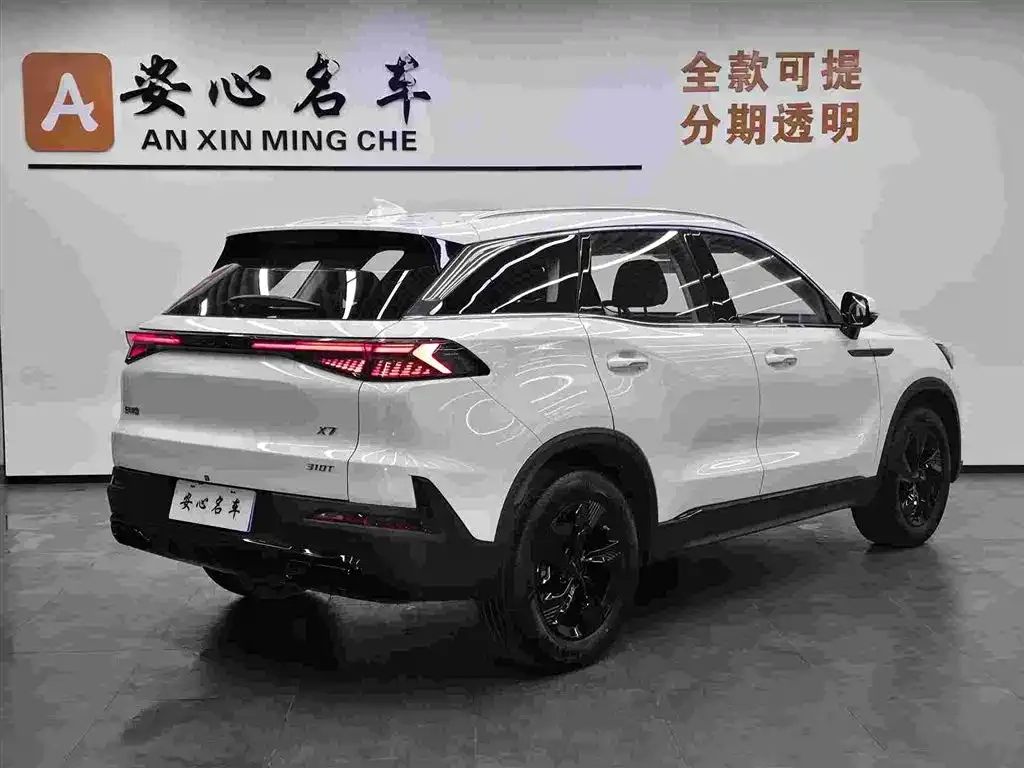 BAIC X7 — фото 8