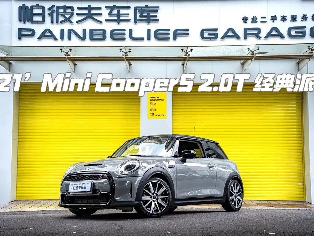 MINI Cooper (3-door) — фото 1