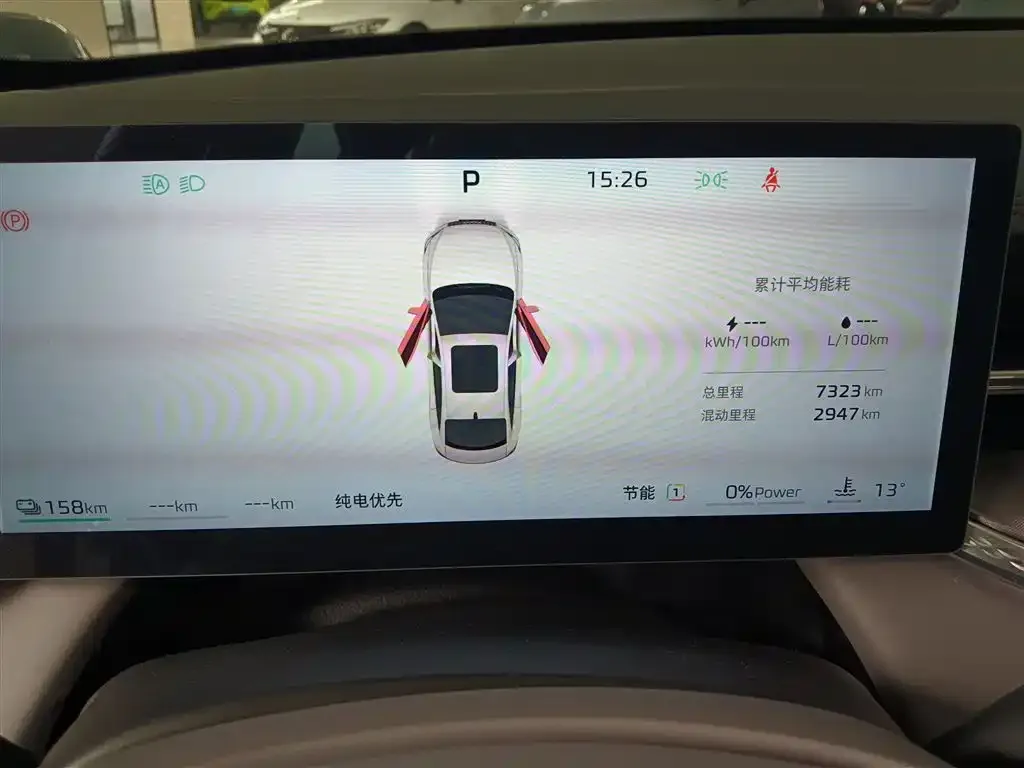 Roewe M7 DMH — фото 2
