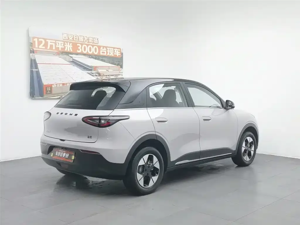 Geely Starburst — фото 6