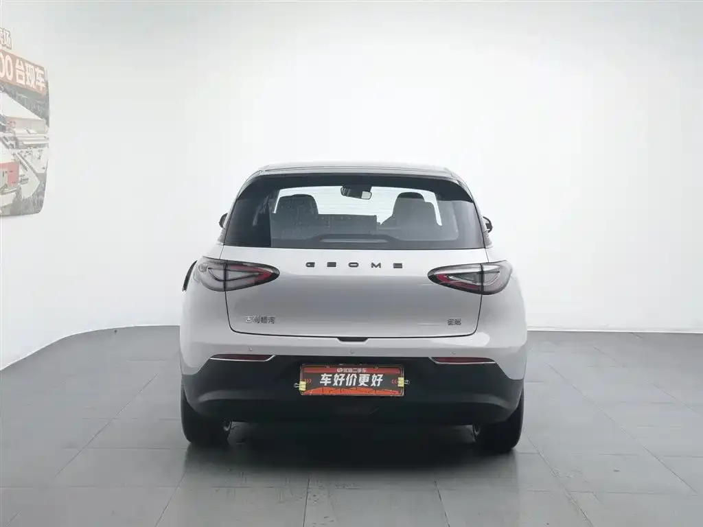 Geely Starburst — фото 3
