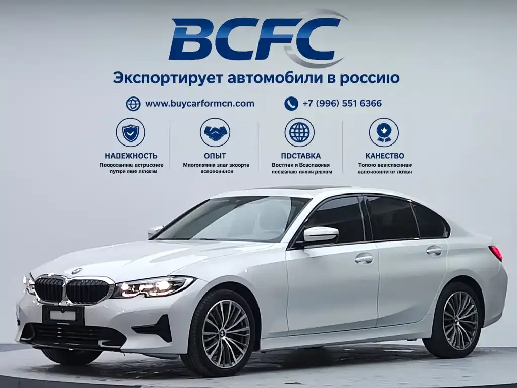 BMW 3 Series — фото 1