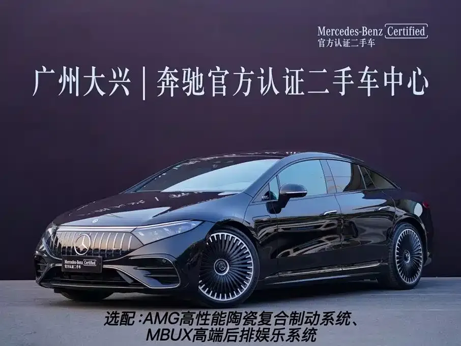 Mercedes-Benz EQS AMG — фото 1