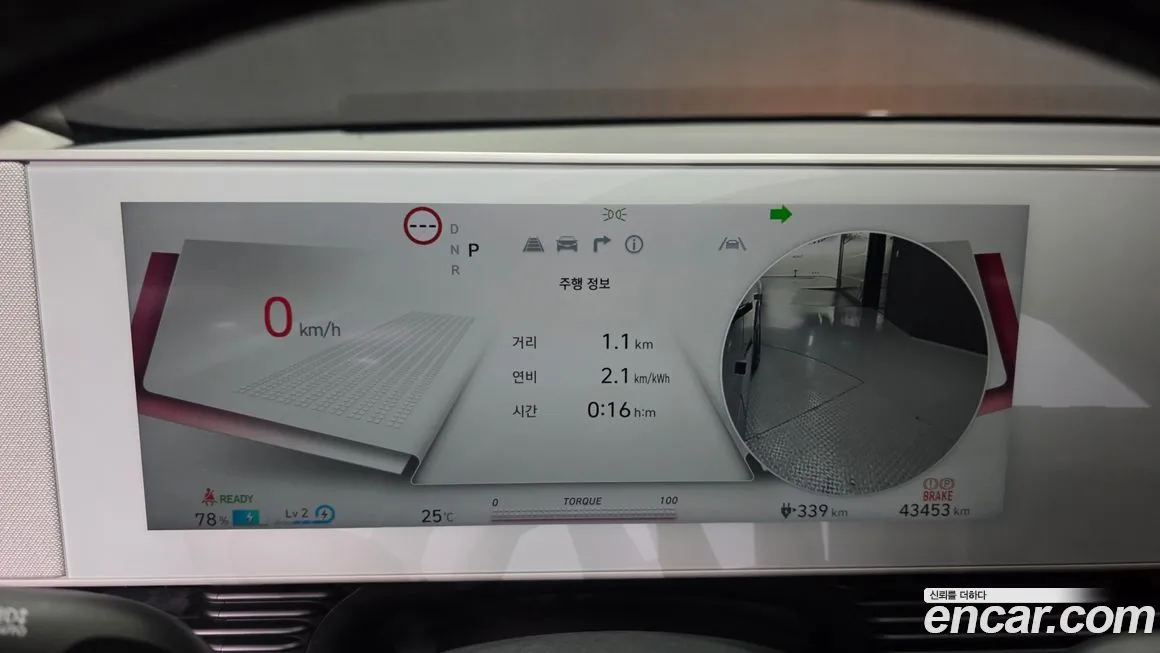 Hyundai Ioniq5 — фото 3