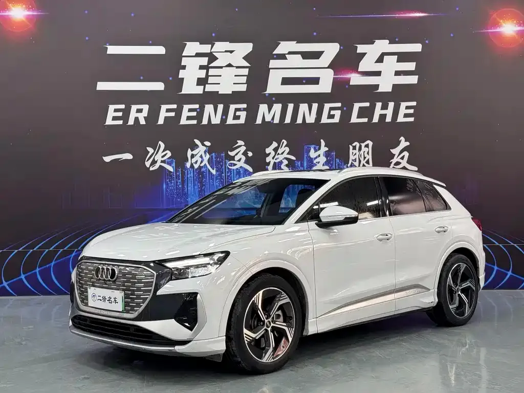 Audi Q4 e-tron — фото 1