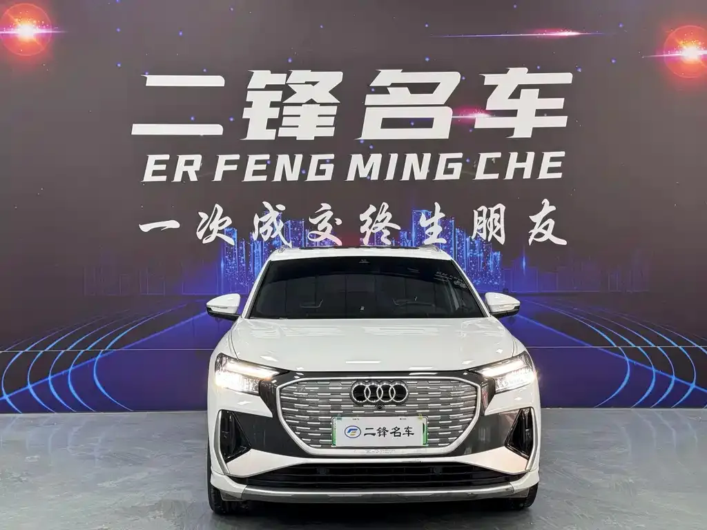 Audi Q4 e-tron — фото 10