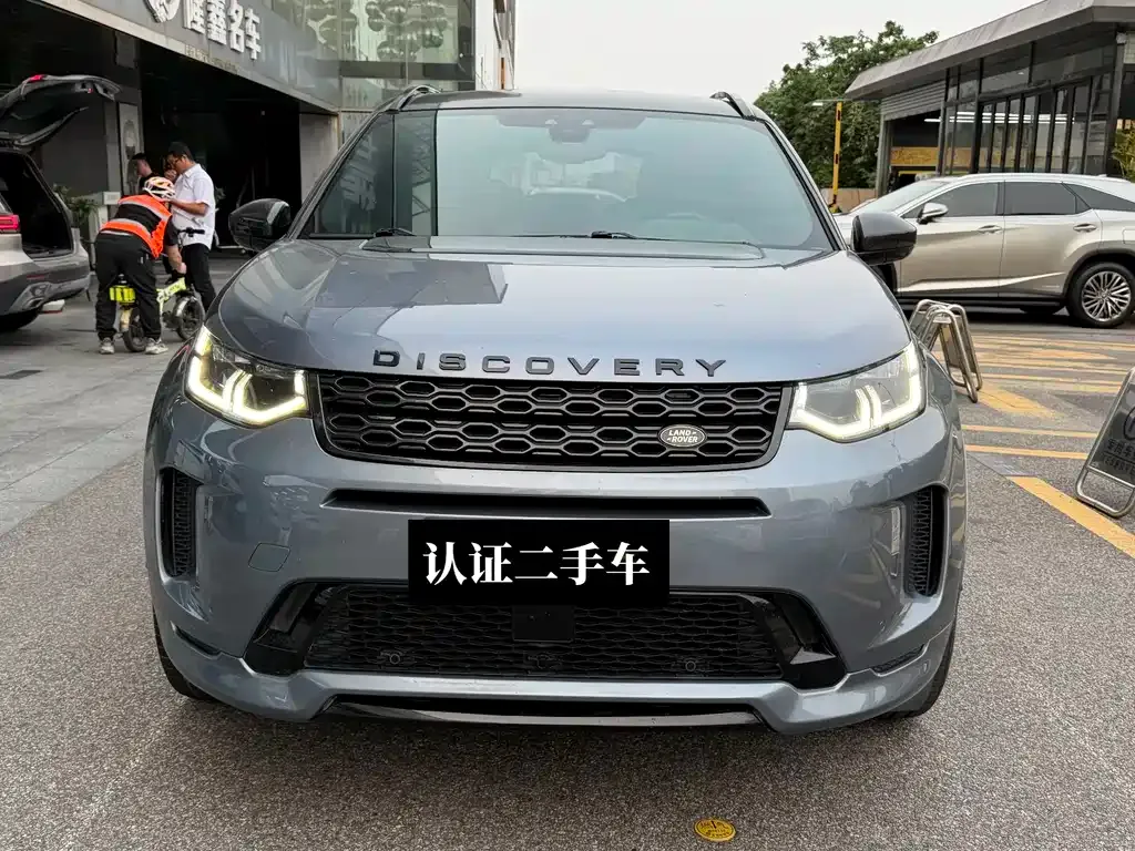 Land Rover Discovery Sport — фото 4
