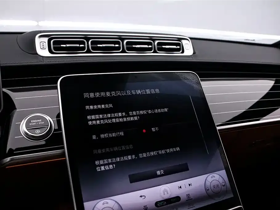 Mercedes-Benz S-Class — фото 10