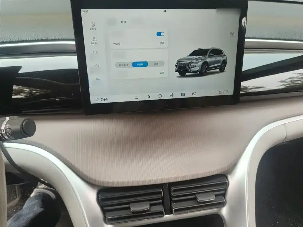 BYD Pro New Energy — фото 4