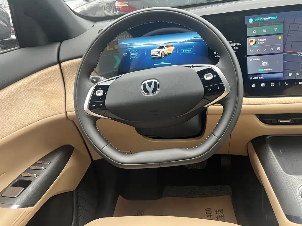Changan CS75PLUS — фото 3