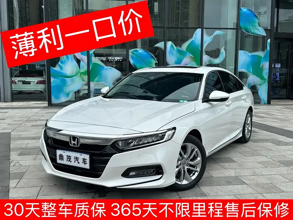 Honda Accord — фото 1
