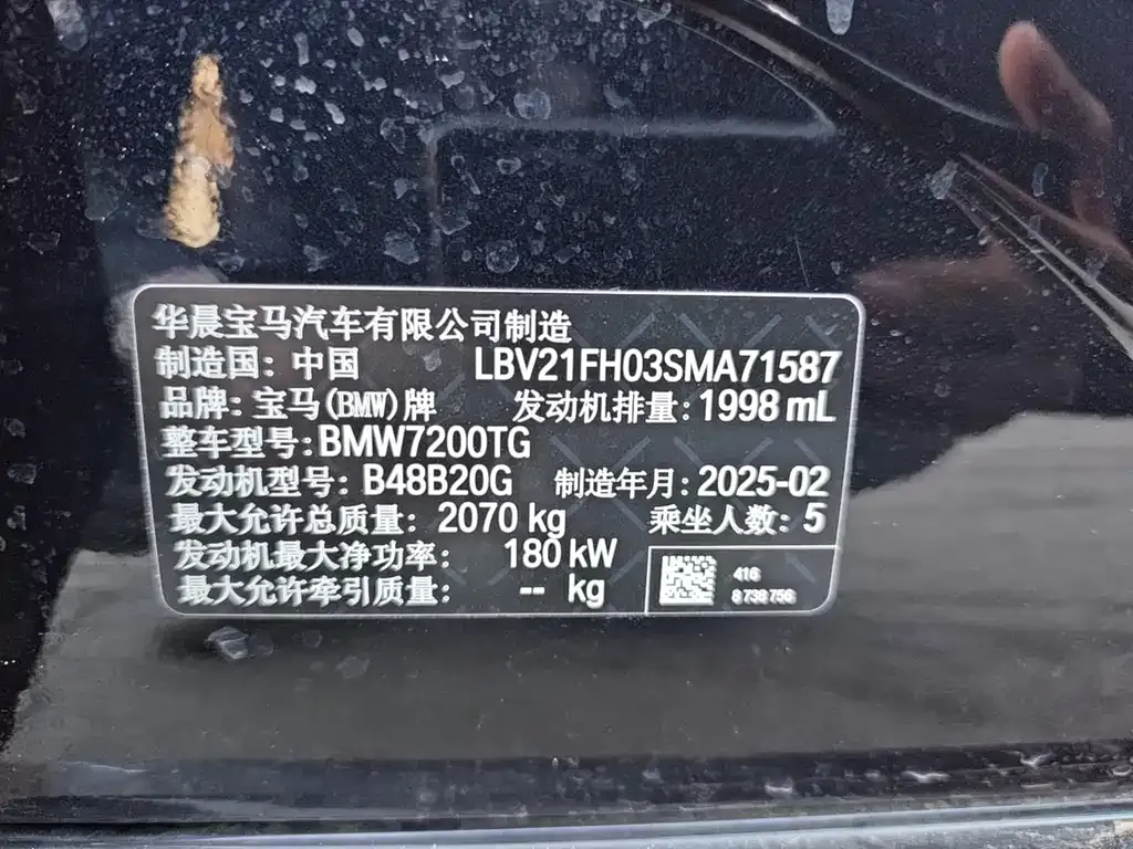 BMW 3 Series — фото 10