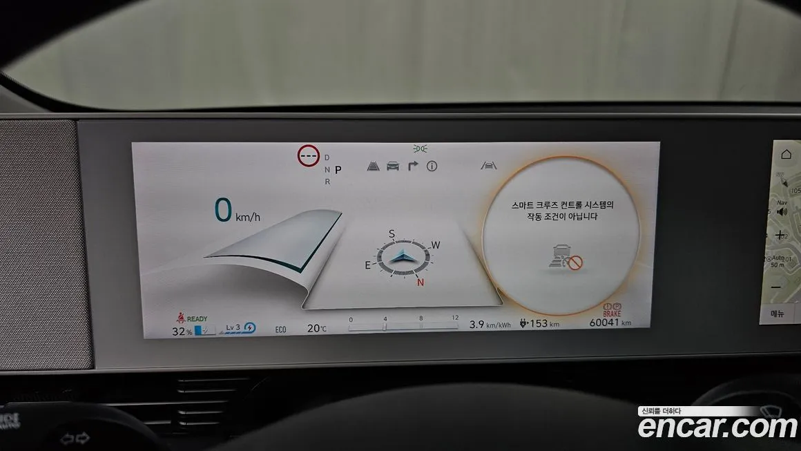 Hyundai Ioniq5 — фото 8