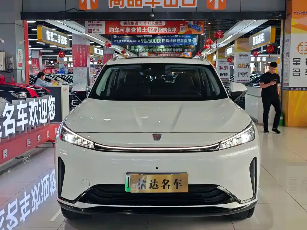 Roewe D5X DMH — фото 2
