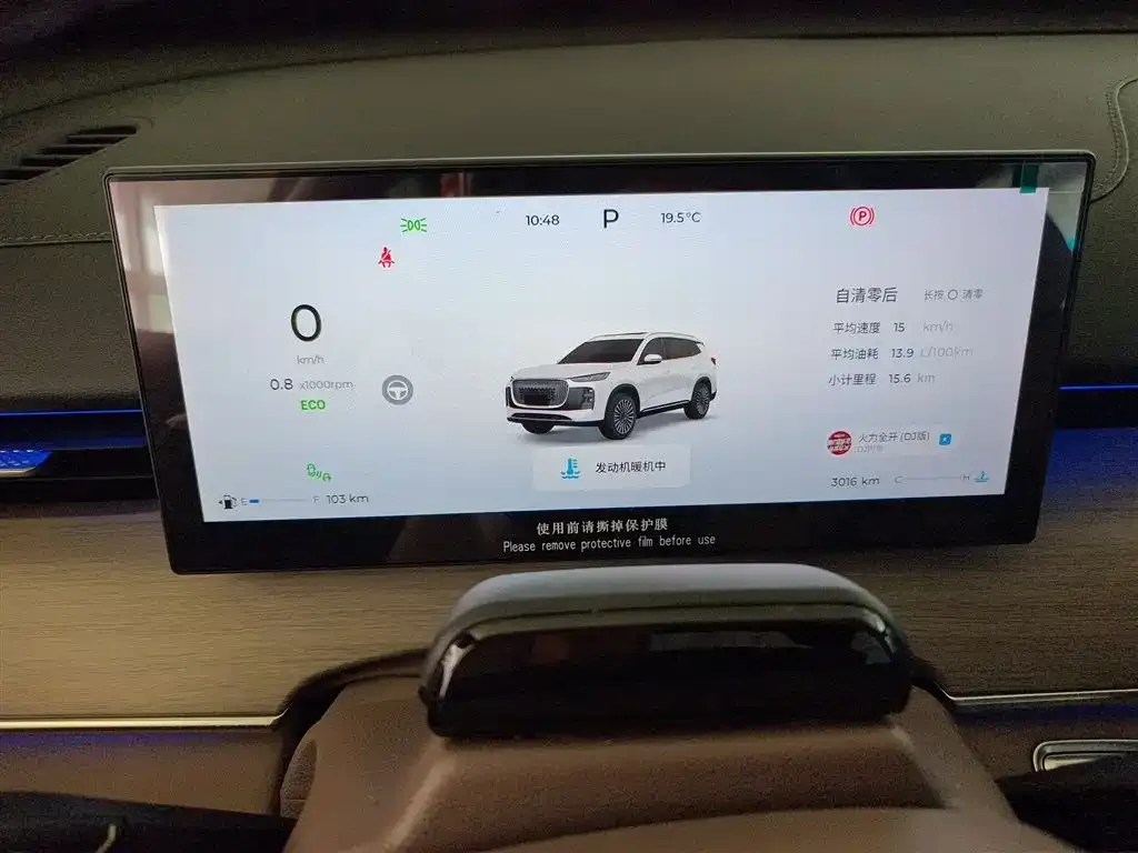 Chery Tiggo 8 PLUS — фото 2