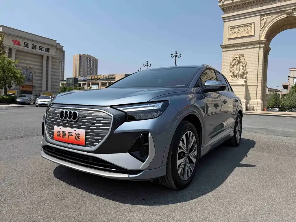 Audi Q4 e-tron — фото 1
