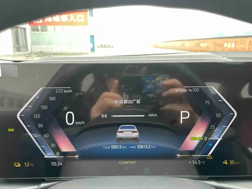 BMW i3 — фото 6