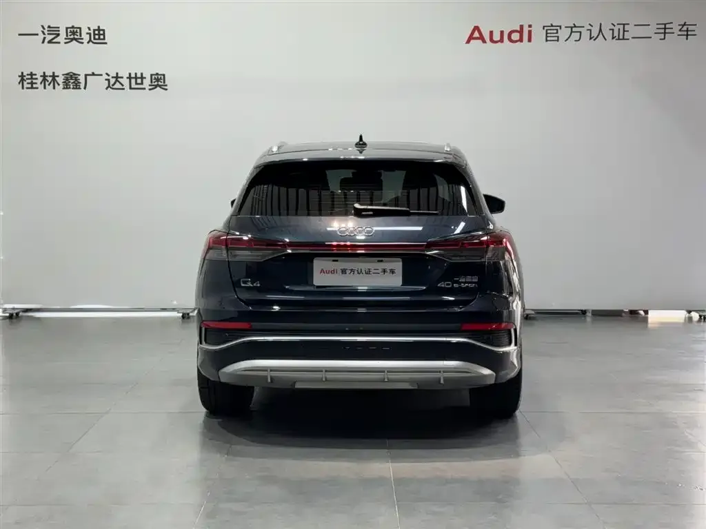 Audi Q4 e-tron — фото 2