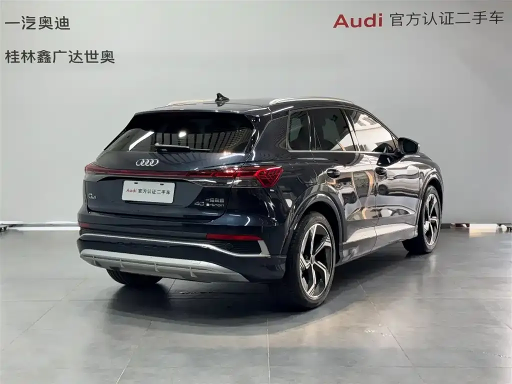 Audi Q4 e-tron — фото 8