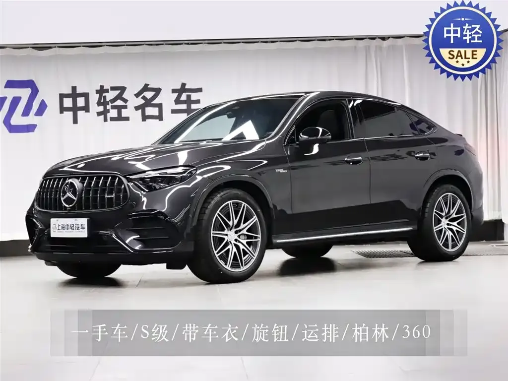 Mercedes-Benz GLC Coupe AMG — фото 1