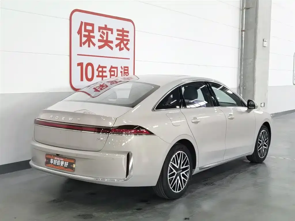 Roewe M7 DMH — фото 3