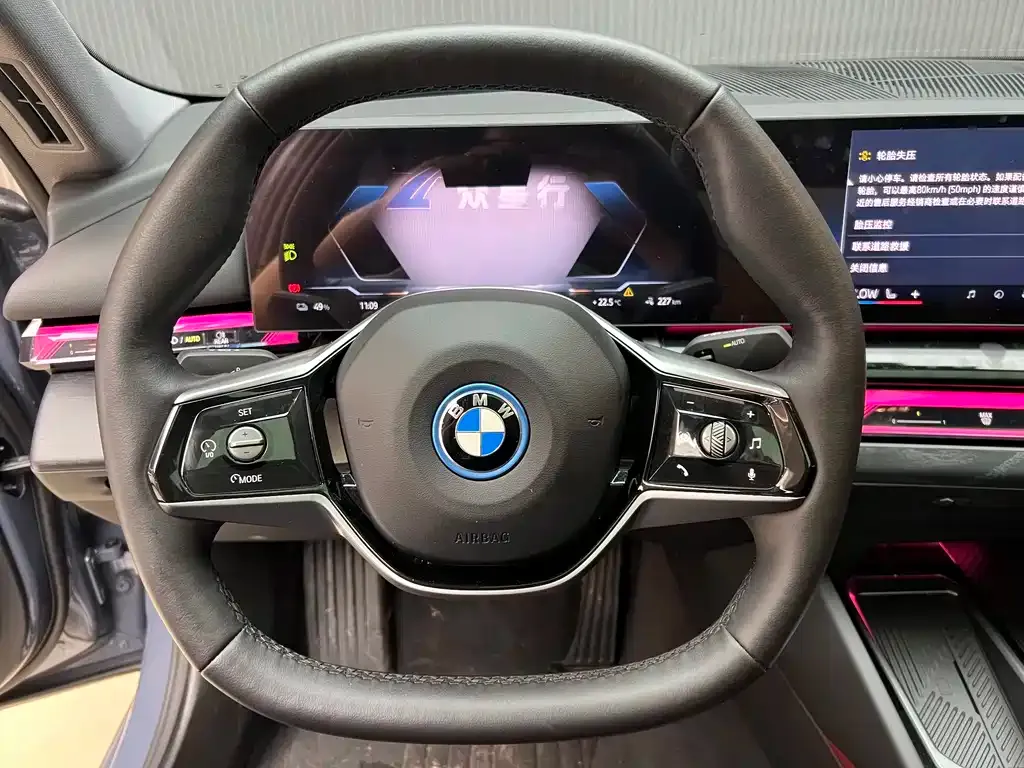 BMW i5 — фото 6