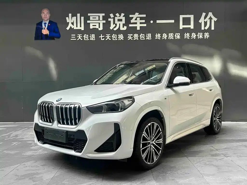 BMW X1 — фото 1