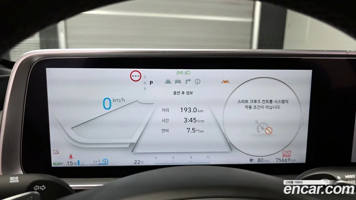 Hyundai Ioniq6 — фото 7
