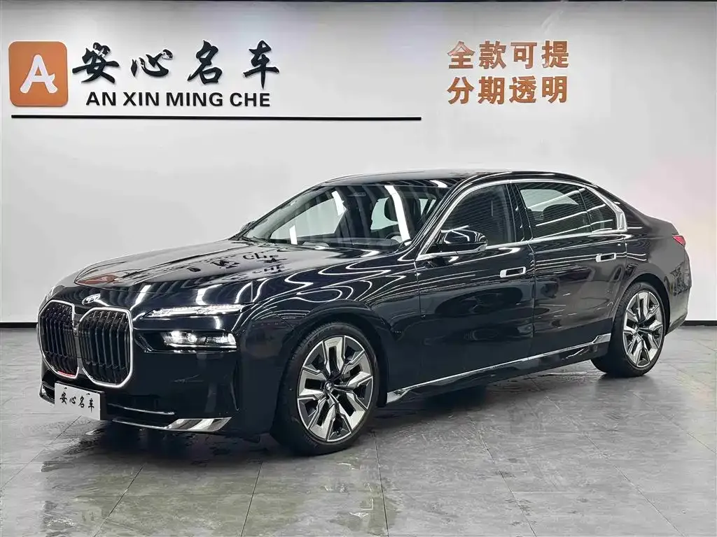 BMW 7 Series — фото 1