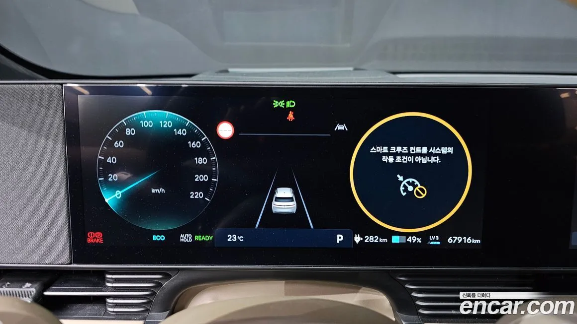 Hyundai Ioniq5 — фото 5