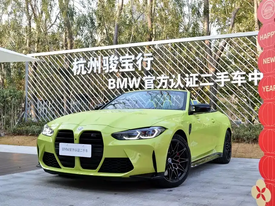 BMW M4 — фото 10