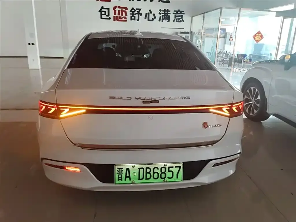 BYD Qin PLUS — фото 6