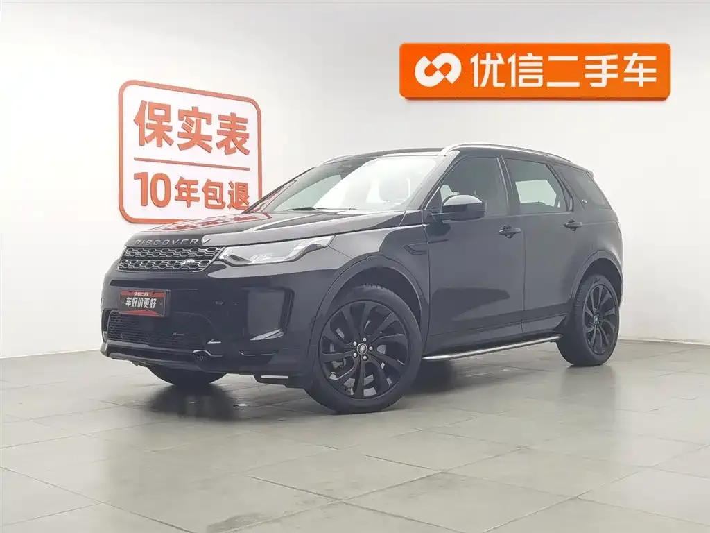 Land Rover Discovery Sport — фото 1