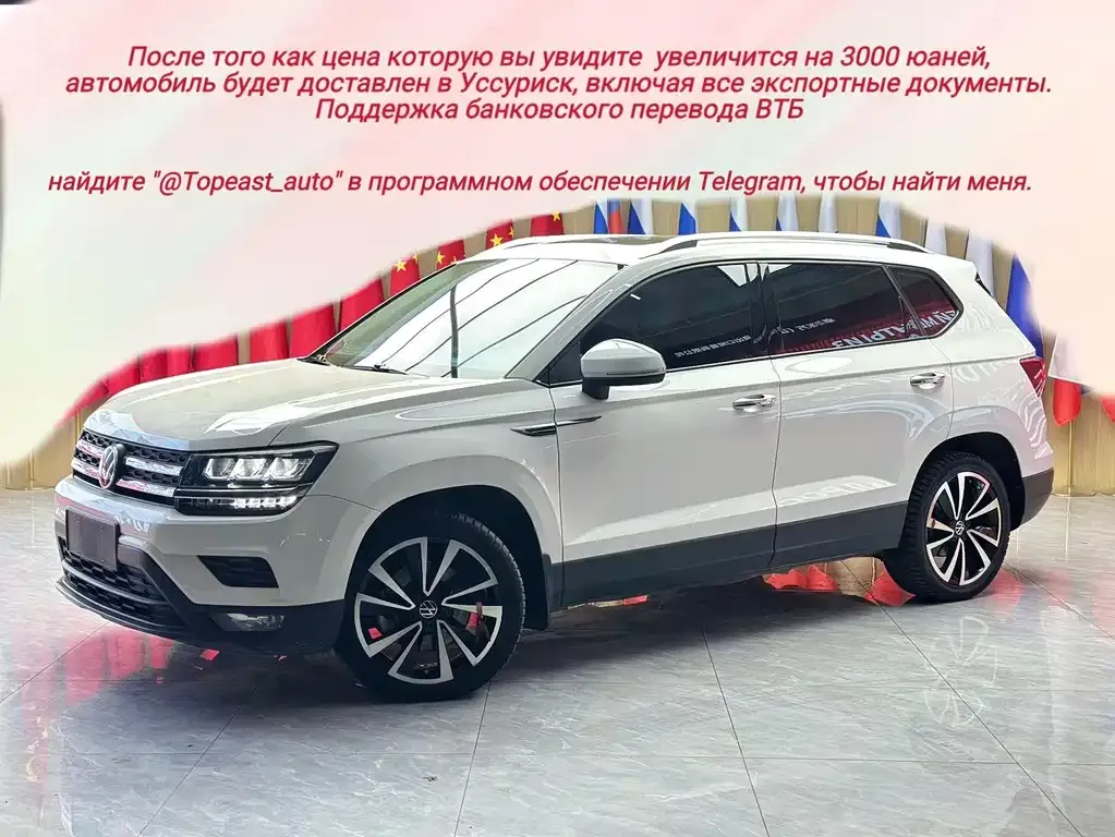 Volkswagen Tharu — фото 1